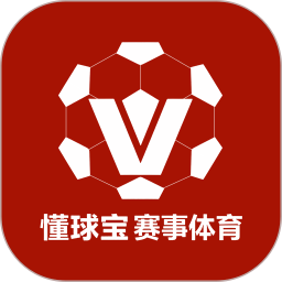 懂球宝 1.2.8 安卓版