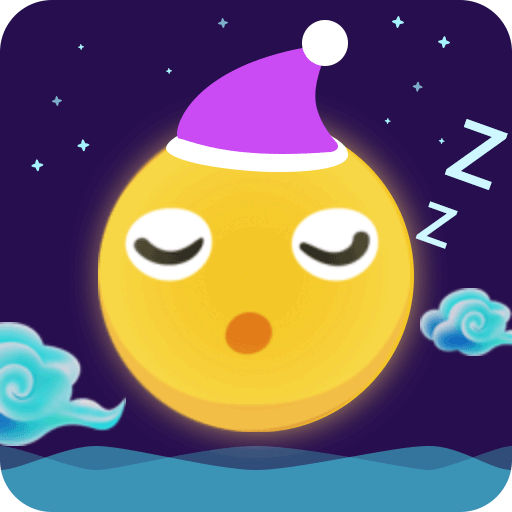 轻松睡眠 3.5.1 安卓版