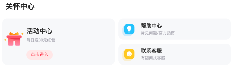 低价租号独立版