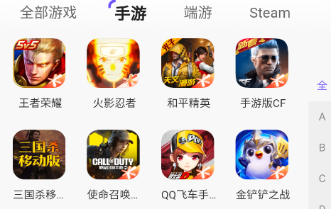 低价租号独立版