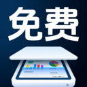 pdf免费扫描王 2.6.0 安卓版