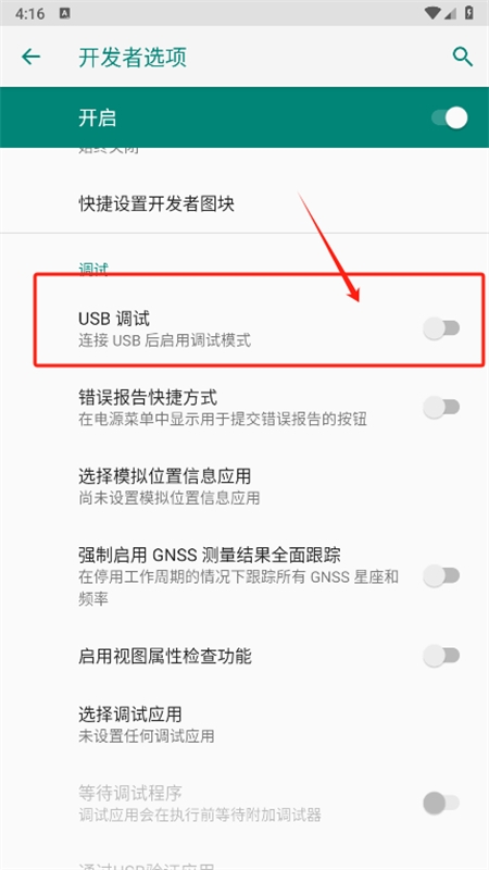 黑阈app官方最新版本2024