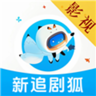 新追剧狐 1.2.8 安卓版