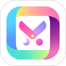 抠图P图秀 7.8.20 安卓手机版
