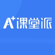 课堂派 1.0 安卓版