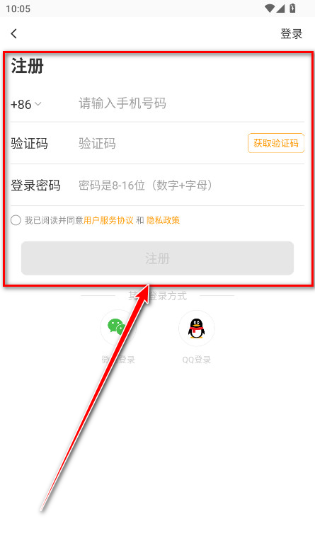 糖豆广场舞会员解锁版