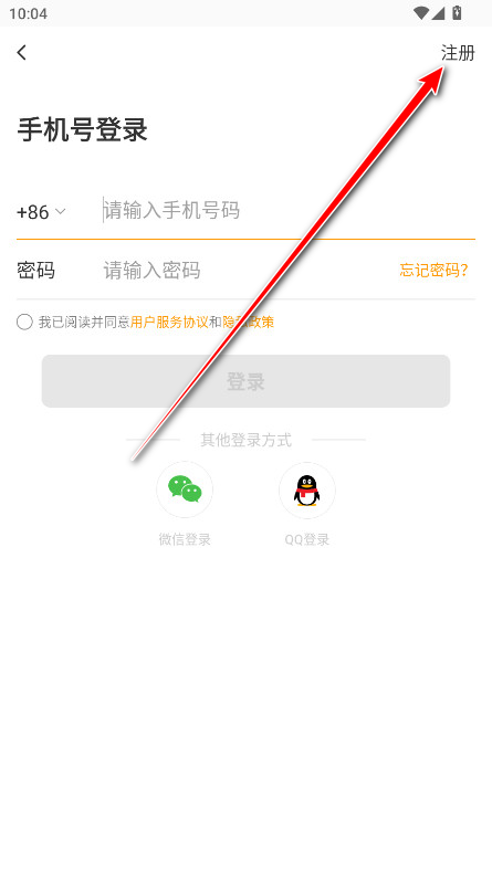 糖豆广场舞会员解锁版