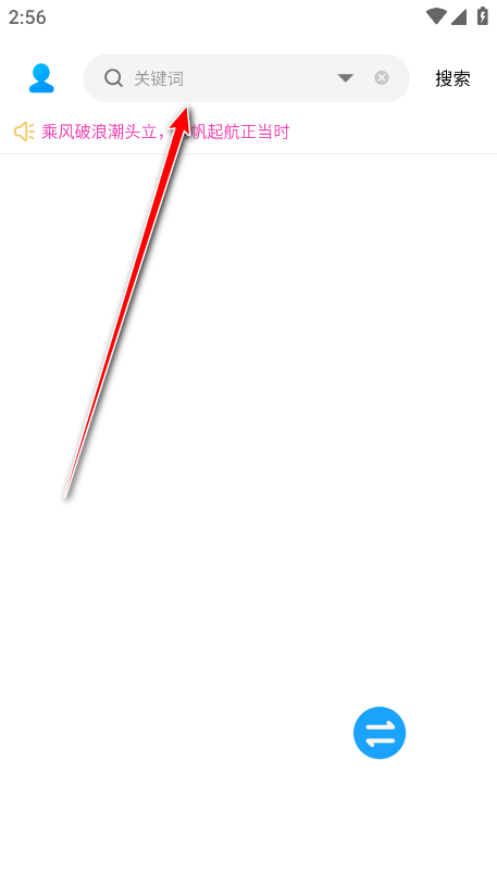 音乐下载器最新版