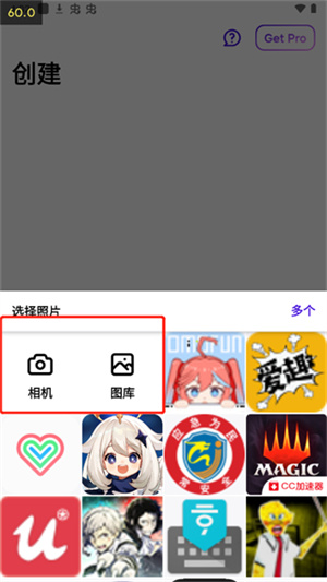 使用教程截图1