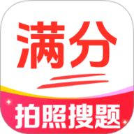 免费作业答案搜