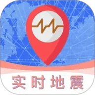 实时地震预警