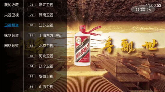 悠悠电视app下载最新版2025