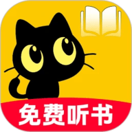 喜猫免费听书