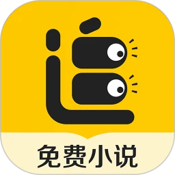 追读小说 2.5.6.2 安卓版