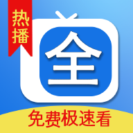 腾途影视大全播放器