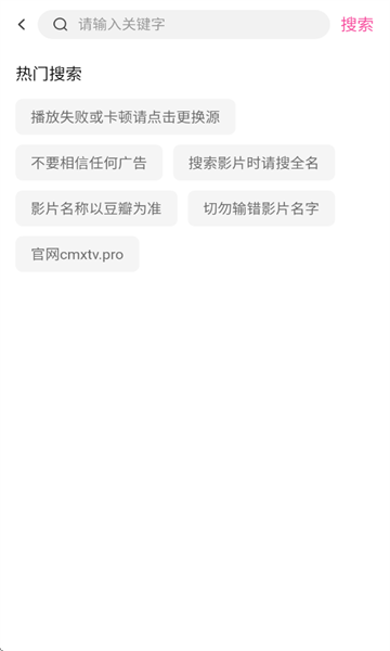 4K草莓熊追剧软件