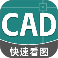 CAD免费看图测量 1.1.2 安卓版