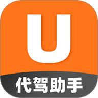 U代驾