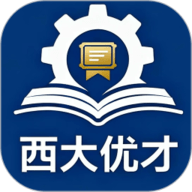 西大优才 1.0.0 安卓版