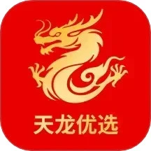 天龙优选