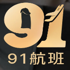 91航班