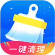 飞速清理管家