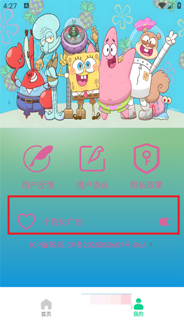 1763014153593022.png 3.png