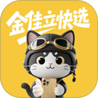 金佳立快选