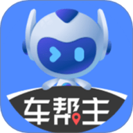 车帮主