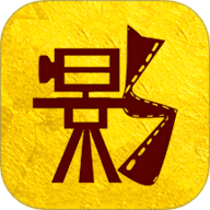 低端影视播放 1.4 安卓版