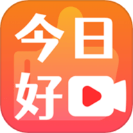今日好视频