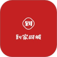 到家同城上门服务