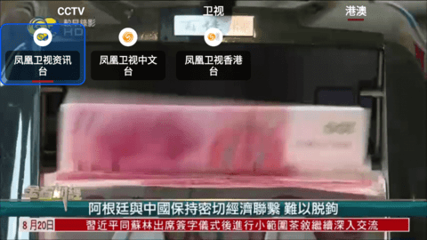 kktv电视 3.9.1 安卓版