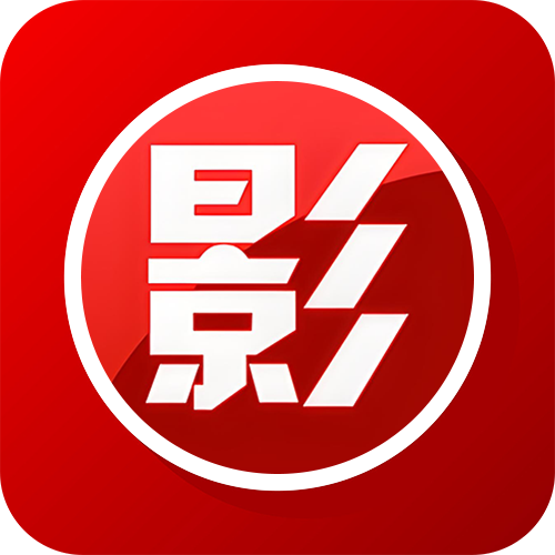 超清影院