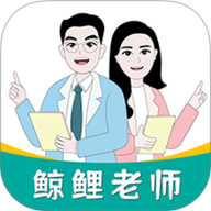 鲸鱼说单词 1.0.4 安卓版