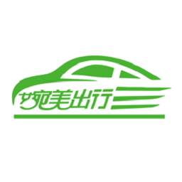 婉美出行 1.25.14 安卓版