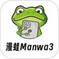 漫蛙Manwa3 1.0.17 安卓版