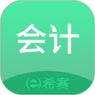 初级会计师题库