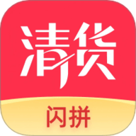 多多清货