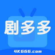 剧多多影视 1.4.2 最新版