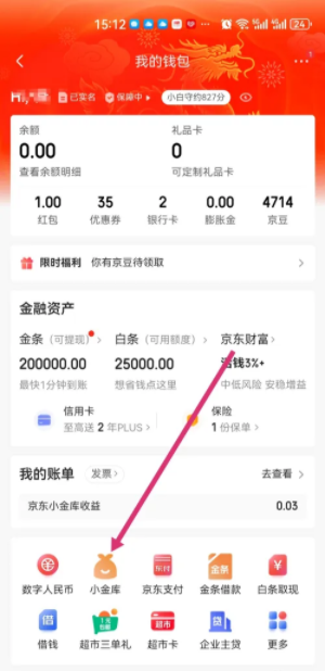 1763532636970954.png 2.png