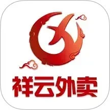 祥云外卖