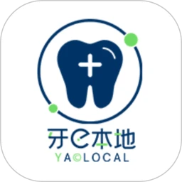 牙本地