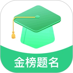 考大学