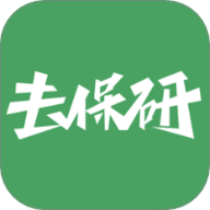 高顿去保研