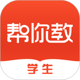 帮你教