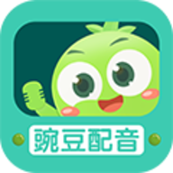 豌豆配音