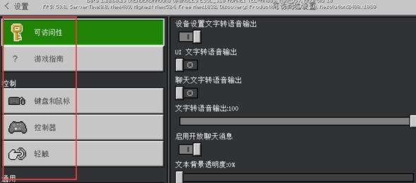 我的世界基岩版