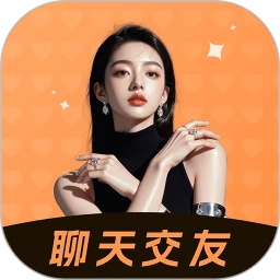 橙色媛聊