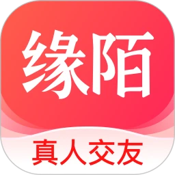 缘陌